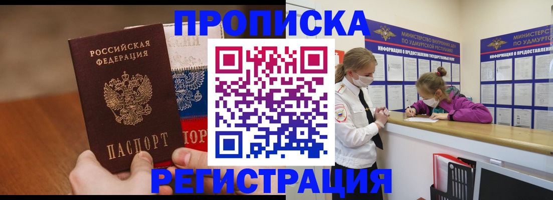 форма 3 в Нарткале