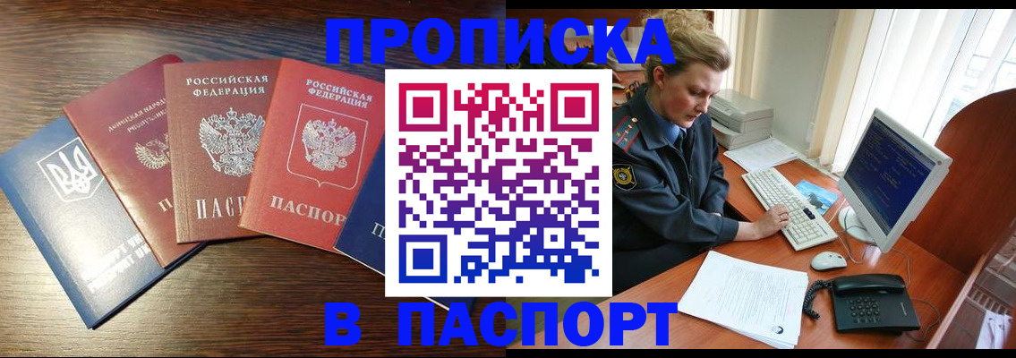 временная регистрация поиск в Нарткале